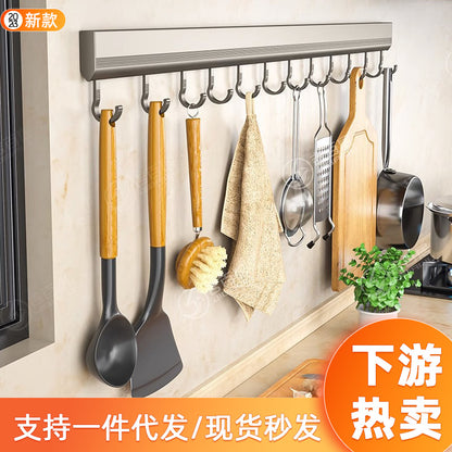 Punch-Free Wall-Mounted Kitchen Hook Rack – Multi-Functional Space Aluminum Storage