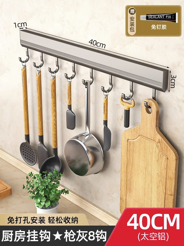 Punch-Free Wall-Mounted Kitchen Hook Rack – Multi-Functional Space Aluminum Storage